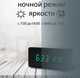 Настольные LED часы под дерево c будильником и термометром VST-862 Черные с зеленой подсветкой - изображение 3