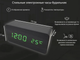 Настольные LED часы под дерево c будильником и термометром VST-862 Черные с зеленой подсветкой - изображение 4
