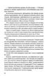 Серія тіней. Комплект із 3-х книг - Д. Каррізі (4820000058551) - зображення 4