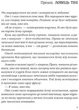 Серія тіней. Комплект із 3-х книг - Д. Каррізі (4820000058551) - зображення 7
