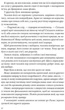 Серія тіней. Комплект із 3-х книг - Д. Каррізі (4820000058551) - зображення 8