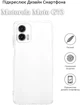 Чохол для смартфона BeCover для Motorola Moto G73 Transparent (BC_709801) - зображення 4
