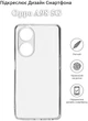 Чохол для смартфона BeCover для OPPO A98 5G Transparent (BC_709825) - зображення 3