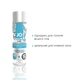 Гель для гоління System JO TOTAL BODY - Anti-bump Intimate Shaving Gel (240 мл) зволожуючий - зображення 4