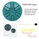 Глюкофон 3" Overtone SD3 Green Steel Tongue Drum - изображение 2