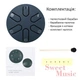 Глюкофон 3" Overtone SD3 NavyBlue Steel Tongue Drum - изображение 2