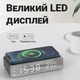 Настольные часы с беспроводной зарядкой 3 в 1 BELUCK WCCQi1 с белой подсветкой светодиодной LED, зеркальные, с будильником, датой и термометром (BLWCCQi1) - изображение 5