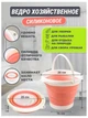 Складное ведро силиконовое 5л оранжевое - изображение 3