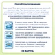 Безмолочна каша Fleur Alpine Organic пшенична (спельтова) з 5 місяців 175 г (4006303007223_4006303007223) - зображення 2