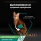 Упаковка влажного корма для взрослых стерилизованных кошек Purina Pro Plan Sterilised кусочки в соусе с говядиной 26 шт по 85 г (7613287107640) - изображение 7