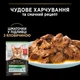 Упаковка влажного корма для взрослых стерилизованных кошек Purina Pro Plan Sterilised кусочки в соусе с говядиной 26 шт по 85 г (7613287107640) - изображение 8
