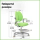Дитяче крісло Mealux Sprint Duo Green (Y-412 KZ) Зелений - зображення 4