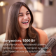 Фен-щетка PHILIPS BHA735/00 - изображение 2