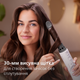 Фен-щетка PHILIPS BHA735/00 - изображение 5