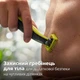 Электростанок Philips OneBlade QP2824/20 для лица и тела (8720689020954) - изображение 12
