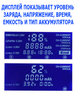 Универсальное зарядное устройство для аккумуляторов AA, AAA, 18650, 26650 и т.д LiitoKala Lii-PD4 на 4 канала - изображение 8