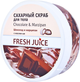 Цукровий скраб для тіла Fresh Juice Chocolate & Marzipan 225 мл (4823015925788) - зображення 2