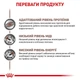 Влажный корм Royal Canin (Роял Канин) Hepatic для собак при заболеваниях печени 0.4 кг - изображение 2