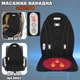Массажная накидка на сиденье с подогревом Anex Heated - Massage Mat 8 режимов, 12/220V для дома и автомобиля - изображение 1