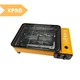 Плита газова у валізі гриль XPRO (2.2KW) BDZ-290A (3) жовта (MER-15404_1045) - зображення 2