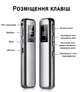 Професійний диктофон із активацією голосом Savetek GS-R60, 8 Гб, стерео, до 25 годин - зображення 3