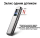 Професійний диктофон із активацією голосом Savetek GS-R60, 8 Гб, стерео, до 25 годин - зображення 6