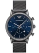 Часы мужские EMPORIO ARMANI AR1979 - LUIGI (zi046a) - изображение 1