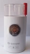Кофемолка SATORI SG-1802-RD - изображение 2