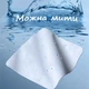 Серветка для дисплея XOKO Tech fibre - изображение 4
