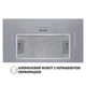 Вытяжка полновстраиваемая Perfelli BI 5453 I 850 LED Strip - изображение 2