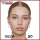 Тональный крем L'Oreal Paris Infaillible 24h матовый 130 Beige Peau 30 мл (3600523783731) - изображение 3