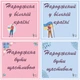 Картки для фотосесій малюка №13 Звірята, набір 30 двосторонніх 10х10 см карток - зображення 4