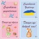 Картки для фотосесій малюка №13 Звірята, набір 30 двосторонніх 10х10 см карток - зображення 7