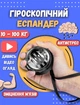 Кистевой гироскопический эспандер, ручной тренажер Gyro Power круглый Черный - изображение 2