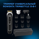 Триммер универсальный Rowenta TN9140F4 - изображение 9