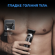 Триммер универсальный Rowenta TN9140F4 - изображение 11