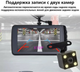 Автомобільний відеореєстратор DeeLife X4 1296p з камерою заднього виду - зображення 5