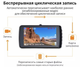 Автомобільний відеореєстратор DeeLife X4 1296p з камерою заднього виду - зображення 6