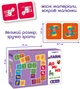Игра настольная развивающая Magdum Домино Животные (ME5032-22) - изображение 4