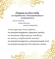 Келихи 2 шт для шампанського Rona Charisma 190 мл амбер - зображення 7