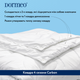 Ковдра Dormeo чотири сезона двоспальна 200х220 Wellsleep Advanced Карбон (7630054142543) - зображення 3