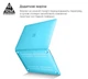Накладка ArmorStandart Air Shell для MacBook Air 13.3 2018 (A2337/A1932/A2179) Blue (ARM60330) - изображение 4