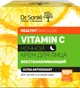 Крем для лица Dr.Sante Vitamin C Восстанавливающий ночной 50 мл (4823015940576) - изображение 3