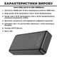 Внешний аккумулятор (Power Bank) Hoco J102A 20W 20000mAh LEDDisplay (PD3.0 QC3.0) 1C+1A+Micro Black (33515) - изображение 2
