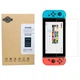 Защитное закаленное стекло для экрана Nintendo Switch - изображение 1