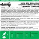 Сухой корм для котов Amity для стерилизованных с курицей 10 кг (8436538948958) - изображение 5