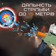 Дитячий Іграшковий Гель Бластер Електричний Пістолет з Орбізами на Акумуляторі МР9 + 5000 Кульок - зображення 3