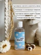 Очиститель для силиконовых молдов и смолы Resin Cleaner 50 мл - изображение 3