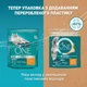 Сухой корм для кошек Purina One Adult Cat Chicken & WhlG 800 г - изображение 6