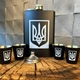 Набір фляга для алкоголю Edelstahl 4 чарки з гербом під гравіювання у подарунковій коробці 61004В - зображення 2